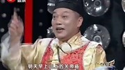 小品《三近视》笑得我根本停不下来