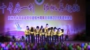 小品《比武》全场爆笑不停