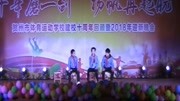 小品《傻子上学》台下观众笑得前仰后合