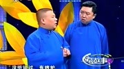 《讲故事》郭德纲 于谦 德云社相声大全 引