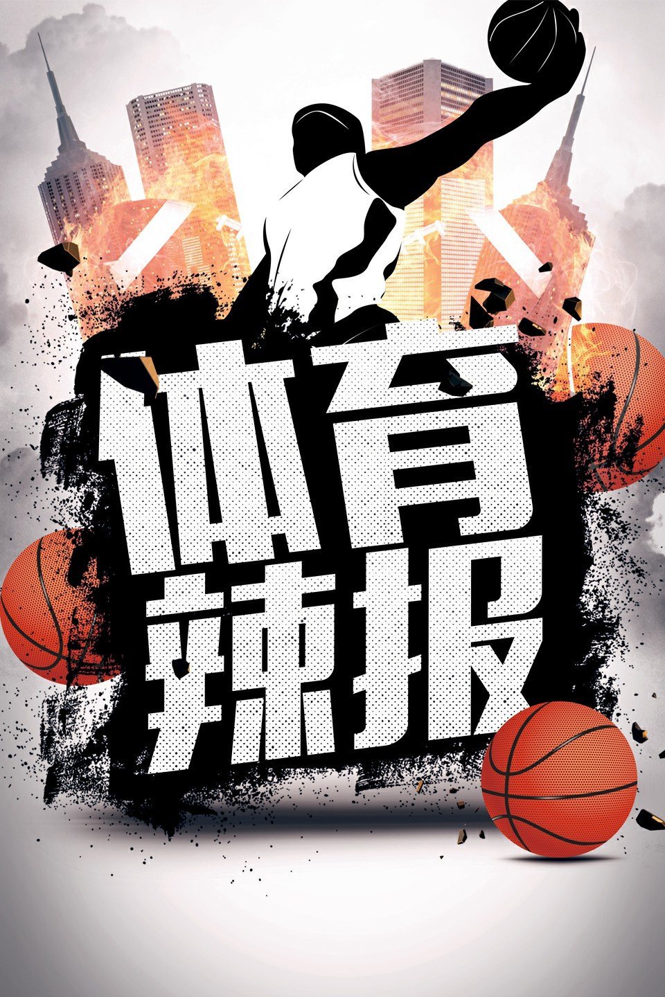 《武林风》创始人吴立新谈传统武术实战效果