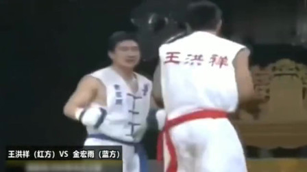 武林风总决赛 百姓英雄王洪祥封王 拿走十五