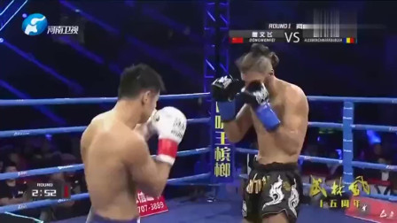 武林风功夫盛典 董文飞KO对手获胜 成当晚中