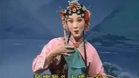 吕剧《喝面叶》选段 经典老戏 唱念俱佳