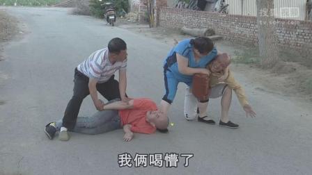 小品《酒懵子劫道》让观众都快笑岔气了