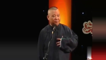 《东游记》郭德纲 于谦经典爆笑相声大全 观