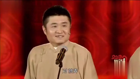 《改行》苗阜 王声爆笑相声大全 真是太有才