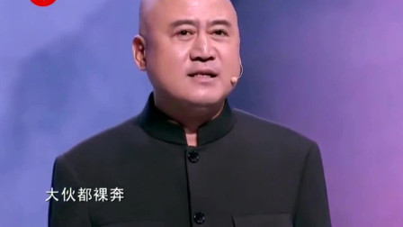 《长生不老》方清平相声大全 把观众乐得不