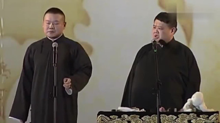 《猜歌名》岳云鹏 孙越相声大全 台下都笑喷
