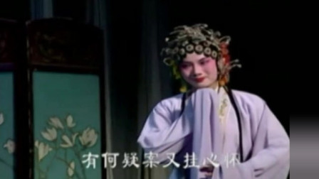 闽剧 《龙凤金耳扒》 2