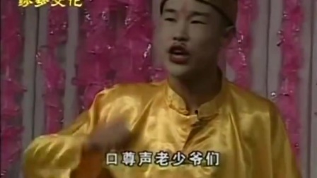 东北二人转《靠山调祝福语》小沈阳唱的不错