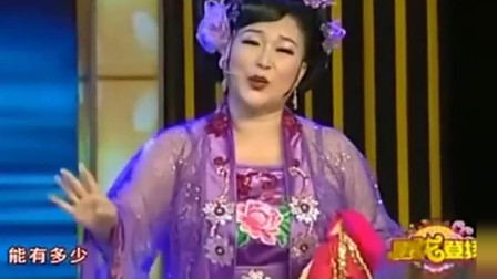 二人转《蓝桥上》东北老戏骨孟丽娟 一副天