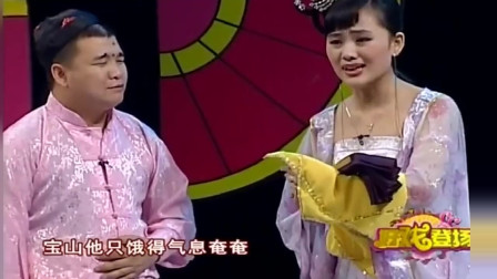 东北正宗二人转《郭巨埋儿》孙小宝 金玲表
