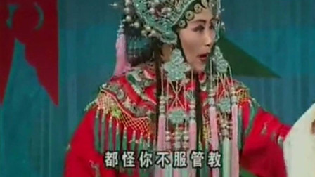 二人转老艺人唱评剧《乾坤袋》