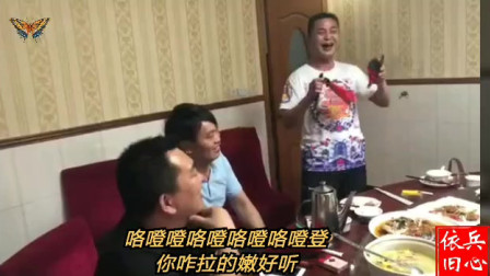 兵心依旧莲花落《欢聚一堂》现场即兴表演