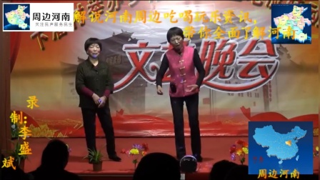 小品《禁燃禁赌真正好》每句话都是包袱