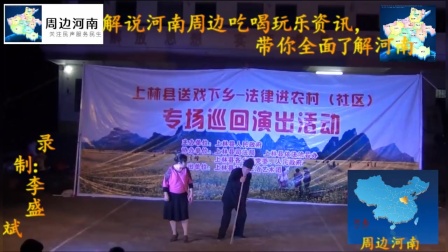 小品《称公公》包袱一个接一个