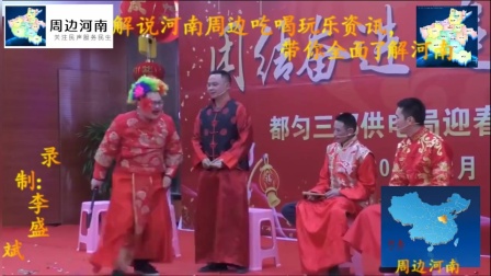 小品《才子相亲》笑得根本停不下来
