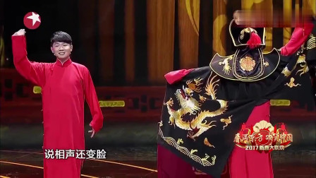 《咱不是腕》卢鑫 玉浩相声大全 这口才太棒