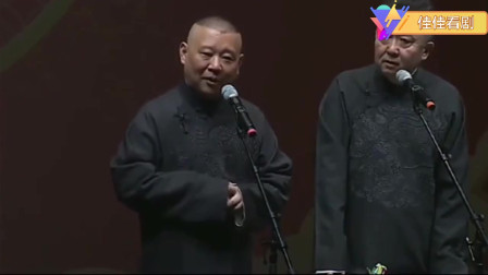 《电影漫谈》郭德纲 于谦相声大全 观众爆笑