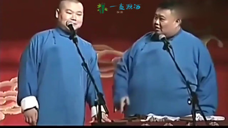 《我师傅鸡贼》岳云鹏 孙越相声大全 观众笑