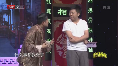 小品《我要去抗战》逗得台下观众开怀大笑
