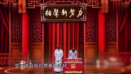《侠客》卢鑫 玉浩最新相声大全 观众要笑趴