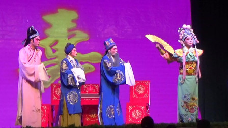 婺剧《包公巧断婴儿状》第2场 赴宴 张小燕下载