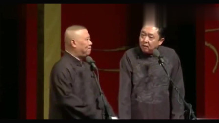 《带壳吃生蚝》郭德纲 于谦相声大全 笑到停