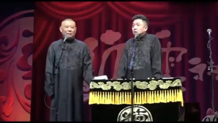 《巴黎娘娘庙着火啦》郭德纲 于谦相声大全 