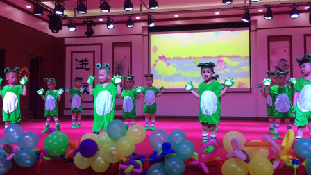 六一幼儿舞蹈《快乐的一只小青蛙》