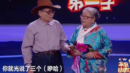 小品《嬷嬷很忙》赢得观众热烈的掌声