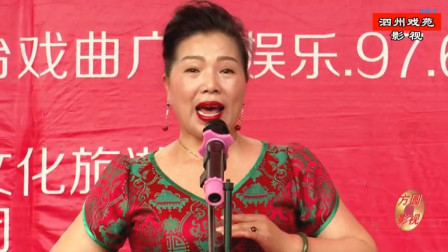 河南坠子《盗仙草》 国家一级演员 陈梅生表