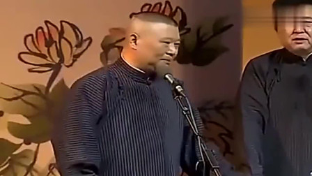 《于谦骑驴记》郭德纲 于谦相声大全 观众笑