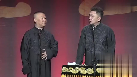 《电影风云》郭德纲 于谦相声大全 真是太默