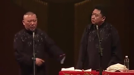 《于谦的奢华生活》郭德纲 于谦相声大全 台