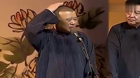 《于谦骑驴记》郭德纲 于谦经典相声大全 梗