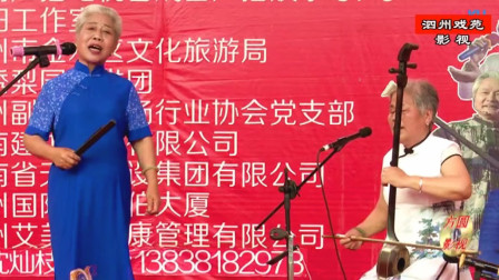 河南坠子《李逵夺鱼》下  国家一级演员 郝