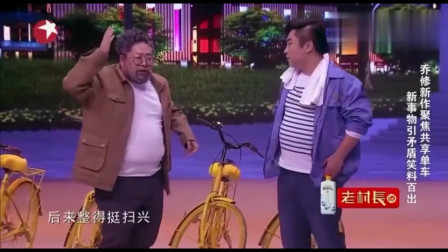 《决战地铁口》乔杉 修睿搞笑小品大全 观众