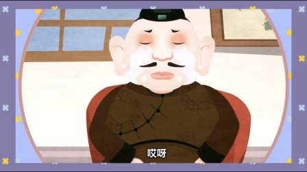 《人头乃是丁家二太太》郭德纲相声动画版
