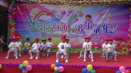 幼儿舞蹈《爵士舞》