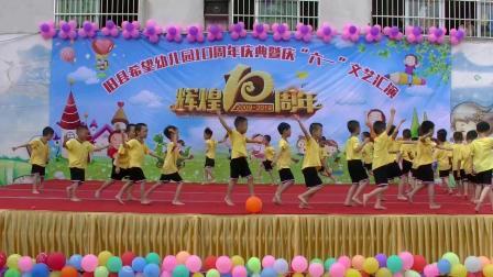 幼儿舞蹈《小小男子汉》