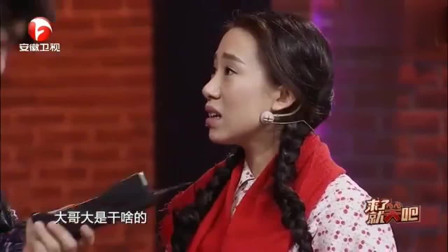 《村里有姑娘叫小芳》丫蛋 程野搞笑小品大