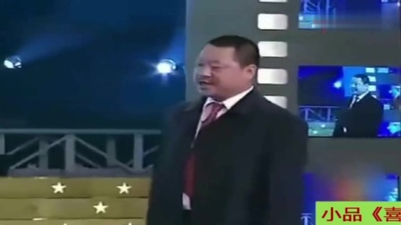《喜临门》范伟 高秀敏经典小品大全 笑掉大
