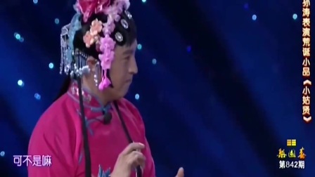 《小姑贤》梨园春 孙涛小品大全 台下都笑疯