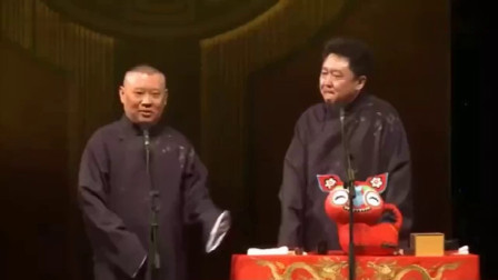 《打扑克》郭德纲 于谦经典小品大全 看一次