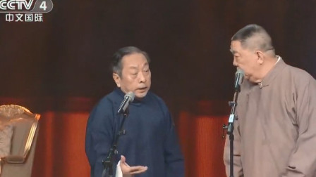 《周游世界》李伯祥 孟凡贵合作相声 包袱一