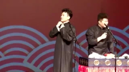 《叫小番》周九良 张鹤伦 孟鹤堂相声 相声