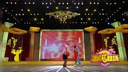 经典二人转《马前泼水》表演自付莲英 张晓东真好笑下载