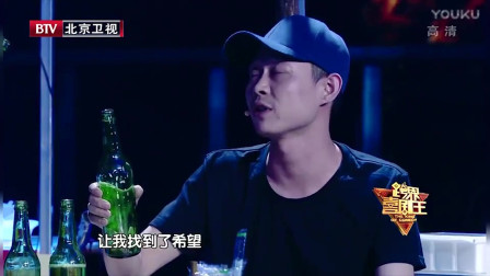 《午夜排档》孙艺洲 跨界喜剧王小品大全 笑岔气了下载